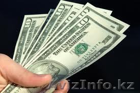 Вам нужна финансовая помощь для Вашего бизнеса? - Изображение #1, Объявление #614094