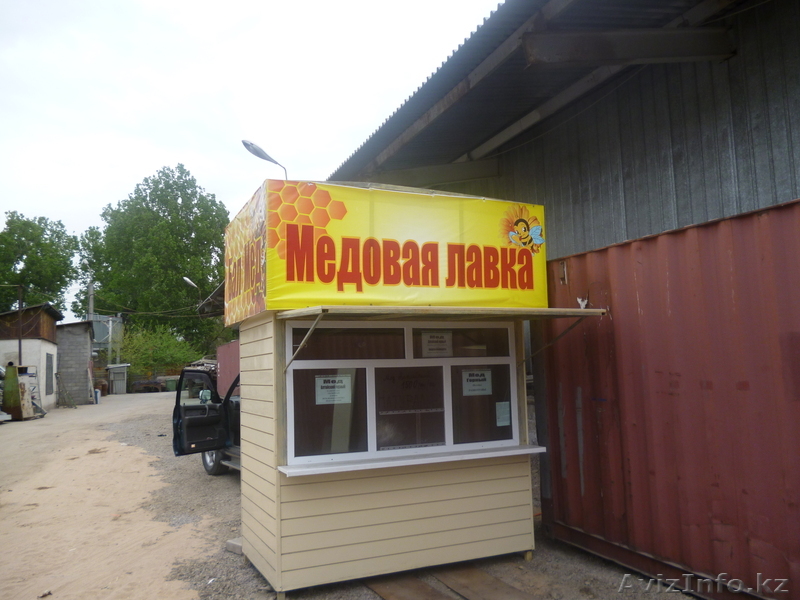 Бутик,киоск с местом  - Изображение #1, Объявление #640580