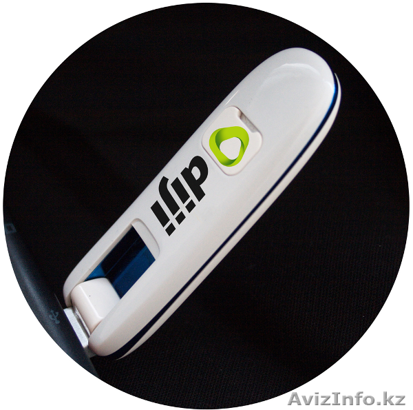 Интернет с достакой на дом. - Изображение #1, Объявление #673730