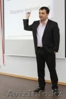 «Маркетинг в социальных сетях» Тренинг Дамира Халилова 22-23 июня  - Изображение #1, Объявление #673211