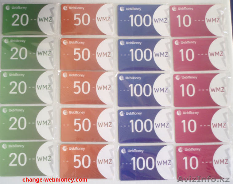 Продам WMZ-карты номиналом 10,20,50,100, Доставка!!! - Изображение #1, Объявление #647208