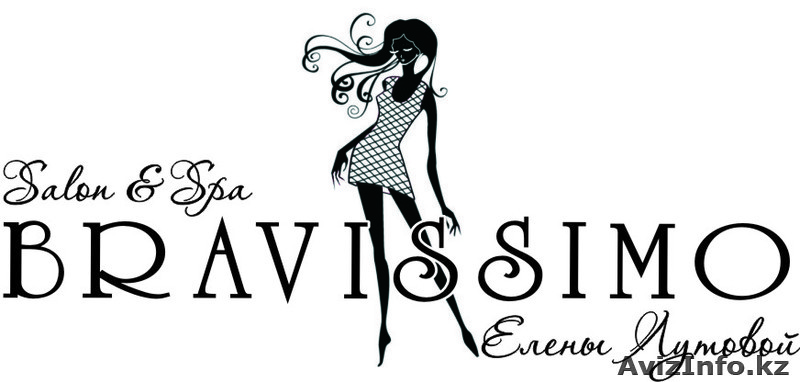 ШКОЛА ПАРИКМАХЕРСКОГО ИСКУССТВА \\\"BRAVISSIMO\\\"  - Изображение #1, Объявление #648464