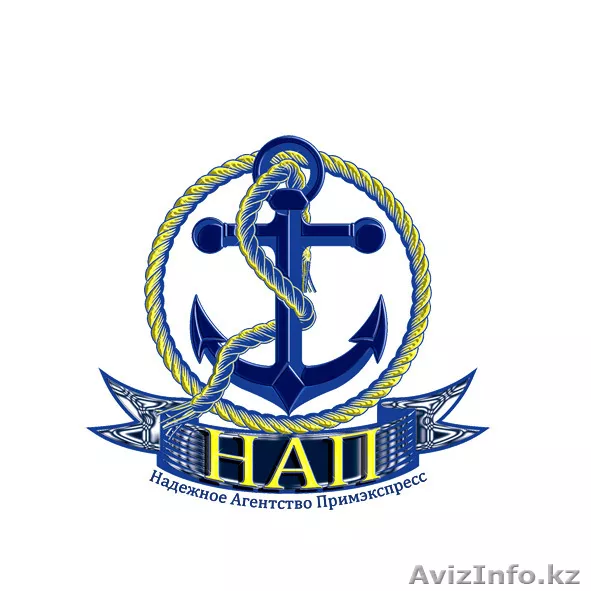 Лето на подходе! Пора задуматься об отдыхе!  - Изображение #1, Объявление #645581