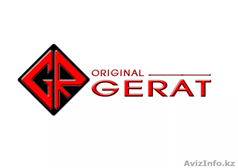 Радиаторы Gerat - Изображение #1, Объявление #643863