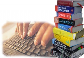 Агентство  переводов в Алматы - Изображение #1, Объявление #652028