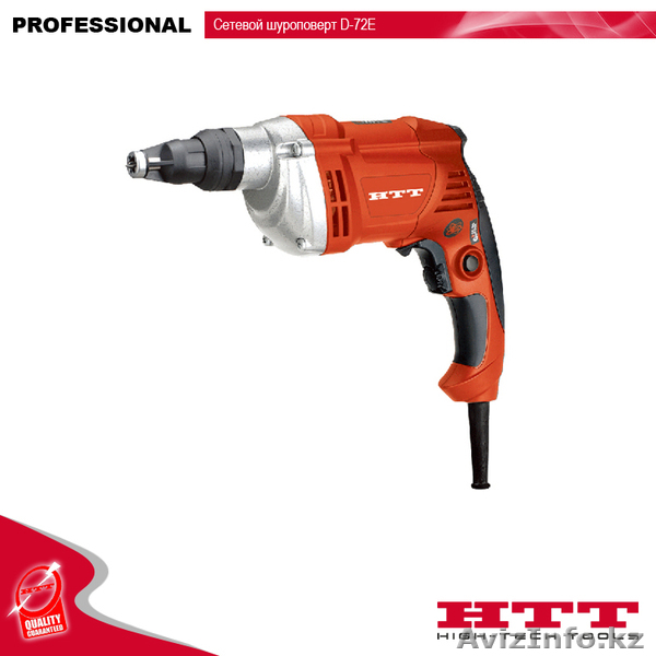 Сетевой шуруповерт HTT-tools Model No.D-72E   - Изображение #1, Объявление #662588