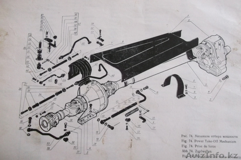 Продаю 700.42.00.000 - 1 Механизм отбора мощности для тракторов  Кировец! - Изображение #1, Объявление #686063