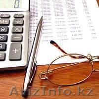 курсы для начинающих бухгалтеров - Изображение #1, Объявление #687377