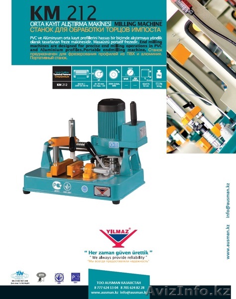 Продам портативный станок для фрезеровки торцов импоста пвх профилей. - Изображение #1, Объявление #701128