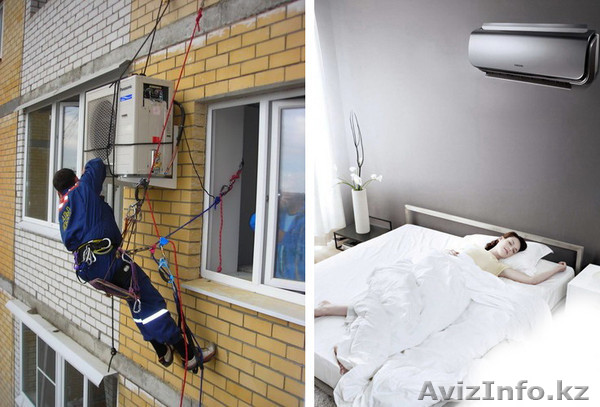 Кондиционеры - Изображение #1, Объявление #722565