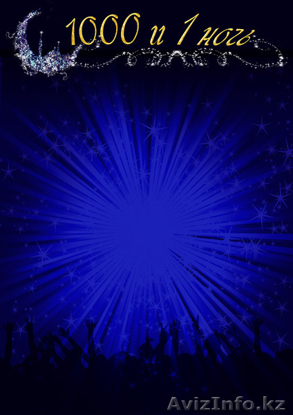 Абдилда 87011398425 abdilda08@mail.ru - Изображение #1, Объявление #711606