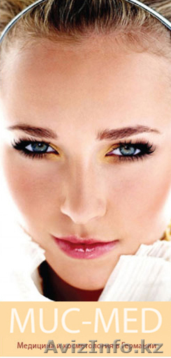 Лечение в Германии – качественно и профессионально - Изображение #1, Объявление #701904