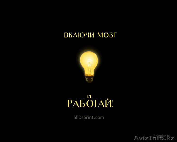 GlobalCompanyKz - Изображение #1, Объявление #709704