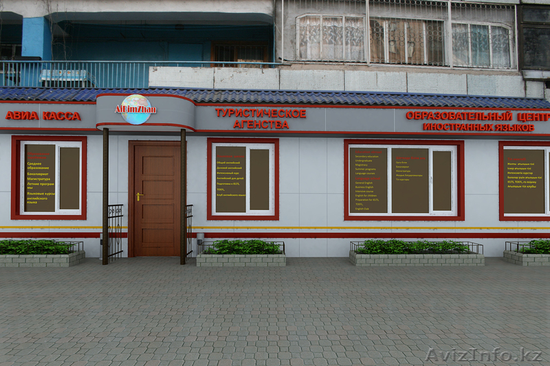 компания "Айдимжан" - Изображение #1, Объявление #721976