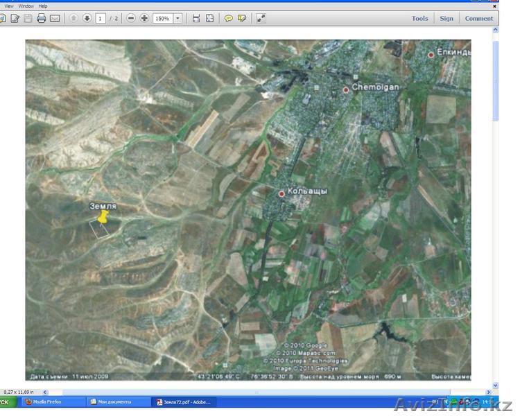 Продам зем.участок в алматинской области - Изображение #1, Объявление #726320