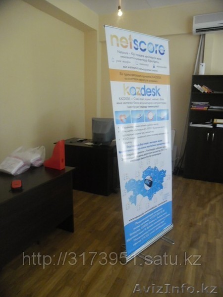 Конструкция Roll-up - Изображение #1, Объявление #730786