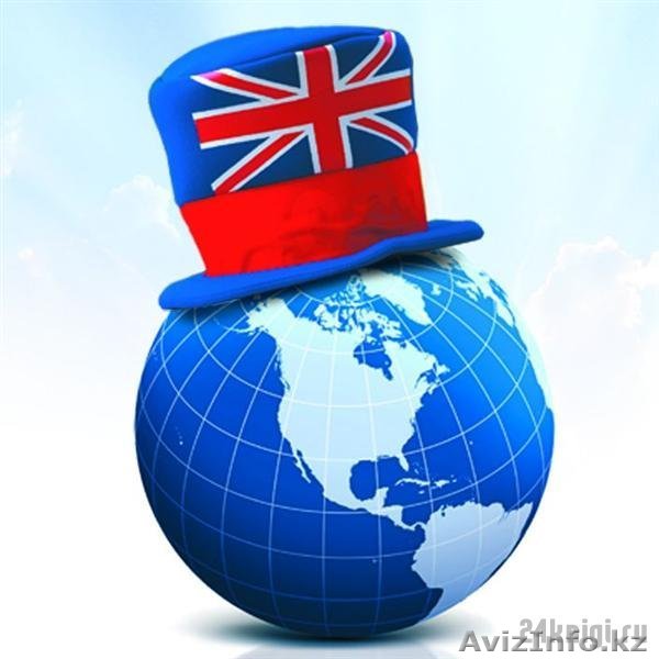 Индивидуальные курсы английского языка в Алматы! - Изображение #1, Объявление #732574