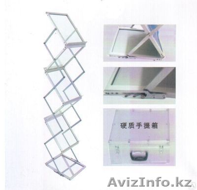 Буклетница с полочками - Изображение #1, Объявление #738188