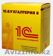 Индивидуальные бухгалтерские курсы в Алматы! - Изображение #1, Объявление #743762