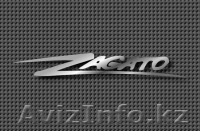 автосервис zagato - Изображение #1, Объявление #733324