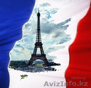 Французский с нуля! Индивидуально! - Изображение #1, Объявление #743739