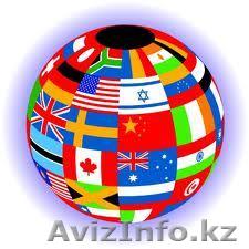 Переводческое агентство ТС Аударма - Изображение #1, Объявление #710643