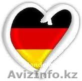 Эффективные курсы немецкого языка в Алматы! - Изображение #1, Объявление #732570