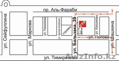 Тонирование, бронироание, рестоврация и установка лобовых и боковых  стекол . - Изображение #1, Объявление #735868