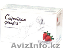  «Стройная фигура™» - Изображение #1, Объявление #745035