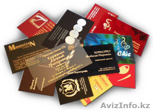Качественное изготовление визиток - Изображение #1, Объявление #744547