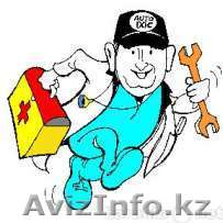 Ремонт бытовой техники/ - Изображение #1, Объявление #758896