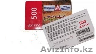 Куплю карты оплаты оптом  - Изображение #1, Объявление #750174