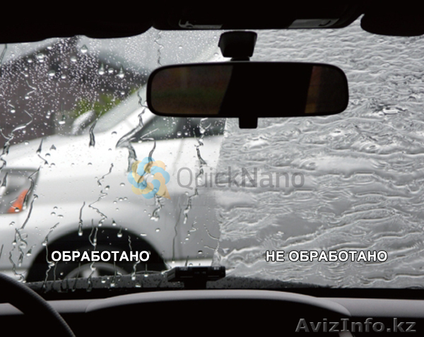 Нанопокрытие автостёкола.антидождь,антигрязь,антиналедь - Изображение #1, Объявление #763365