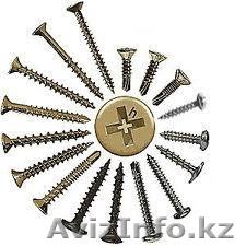 Шурупы и саморезы,по низким ценам. - Изображение #1, Объявление #754324