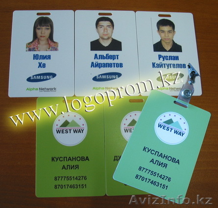 Бейджи. Изготовление бейджей. Продажа бейджей. - Изображение #1, Объявление #764849