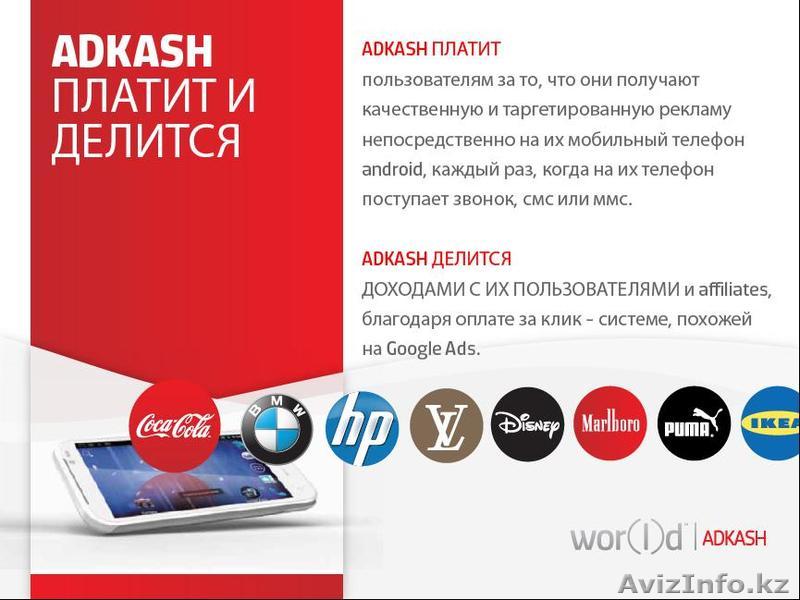 дистрибьтор WorldGMN - Изображение #1, Объявление #782570