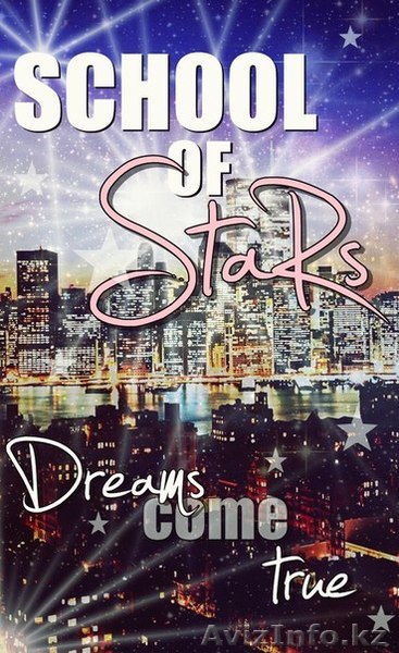 Вокал,Школа Звёзд 21VEK - Изображение #1, Объявление #770243