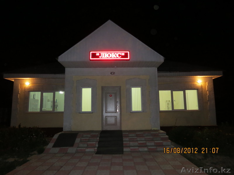 ветеринарная клиника аптека ЛЮКС в айнабулаке - Изображение #1, Объявление #769264