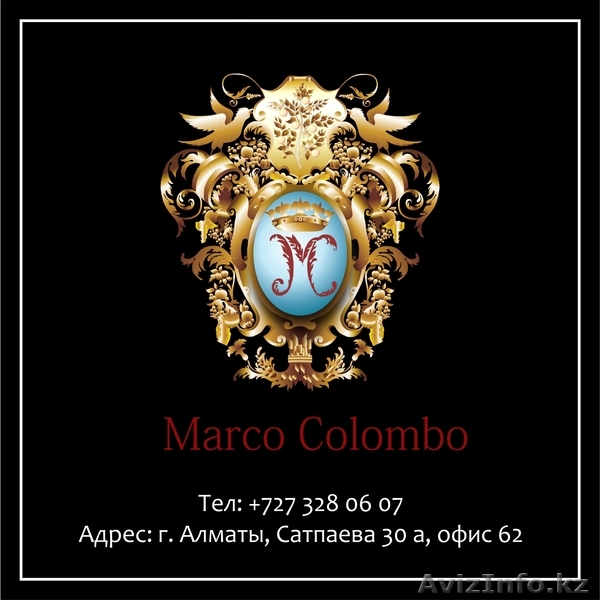 Организация Мероприятий Marco Colombo - Изображение #1, Объявление #782228