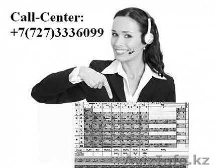 Нитрат кальция удобрение, бетонные добавки. - Изображение #1, Объявление #777162