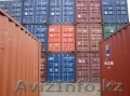 КОНТЕЙНЕРЫ НА ПРОДАЖУ - Изображение #1, Объявление #793204
