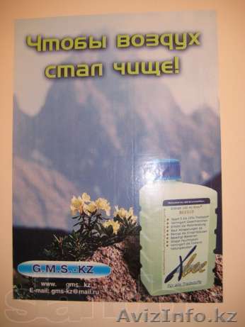 Немецкая компания «G.M.S.»   - Изображение #1, Объявление #799177