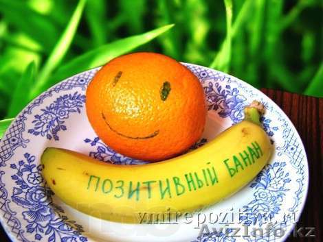 Продавец бананов - Изображение #1, Объявление #792090