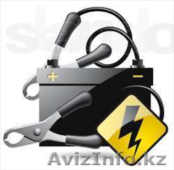 Не заводится машина? - Изображение #1, Объявление #794634