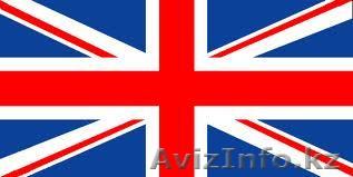 Курсы Английского языка  в Алматы! - Изображение #1, Объявление #792208