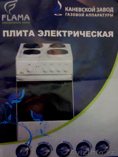 электроплита 4х кон с духовкой - Изображение #1, Объявление #797464