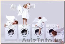 Ремонт стиральных машин в Алматы.Евгений. - Изображение #1, Объявление #784925