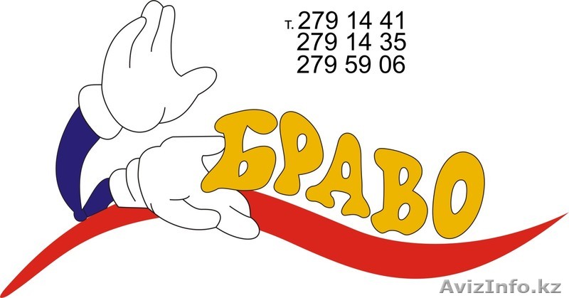 Шоу агенство "БРАВО" - Изображение #1, Объявление #789059