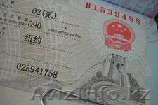 Виза в Китай за 7 дней - Изображение #1, Объявление #797818