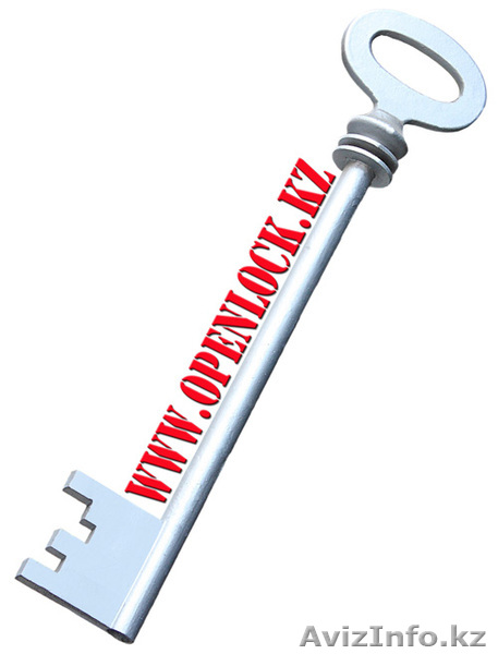 Вскрытие и установка Замков в Алматы - Изображение #1, Объявление #15087